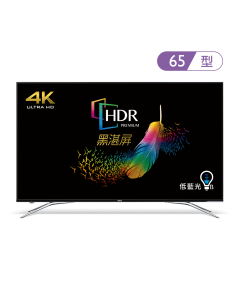 4K HDR 護眼廣色域大型液晶 S65-700